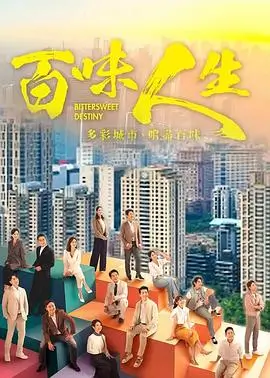 韩国爱情剧《首尔夜未央》剧照