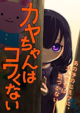 韩国爱情动画《五月的温度》画面